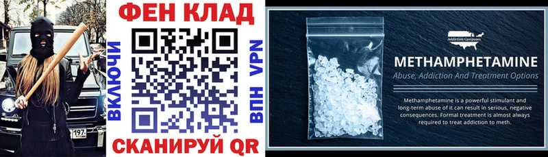 АМФ 98%  Купить закладки  Павловский Посад 