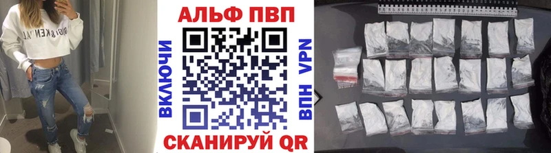 A PVP Соль  Купить  Павловский Посад 