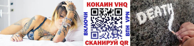 Кокаин 97%  Купить закладки  Павловский Посад 