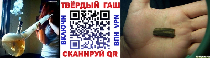 Купить Павловский Посад Гашиш ice o lator