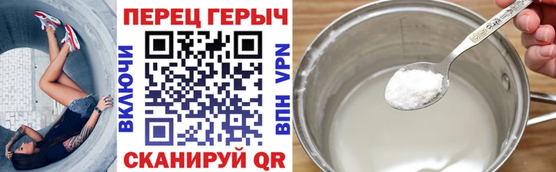 Купить закладки  Павловский Посад  ГЕРОИН VHQ 