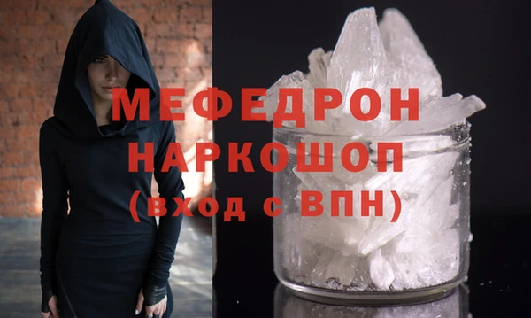 экстази Кулебаки