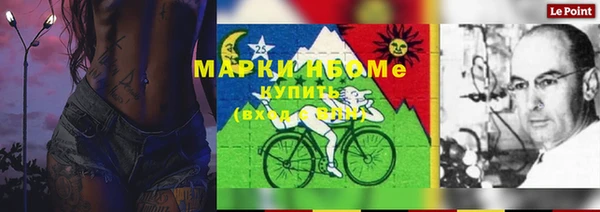 меф VHQ Куйбышев