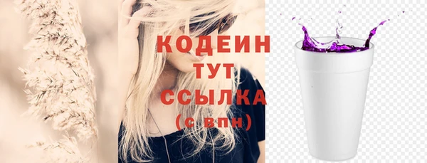 эйфоретик Кукмор
