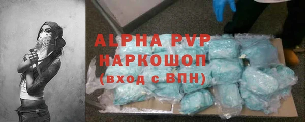 экстази Кулебаки