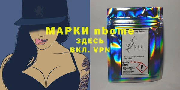 меф VHQ Куйбышев