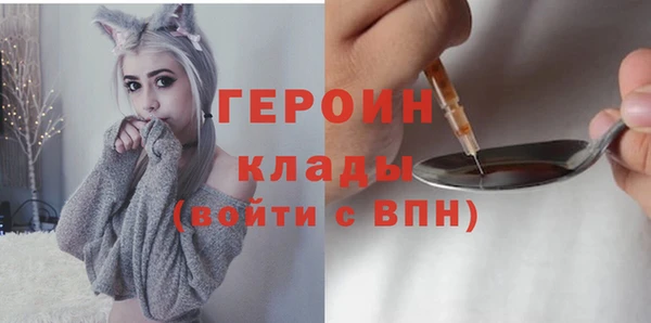 экстази Кулебаки