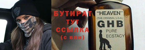 экстази Кулебаки