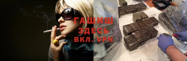 меф VHQ Куйбышев