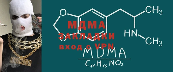 экстази Кулебаки