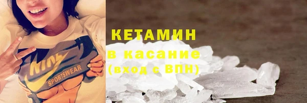меф VHQ Куйбышев