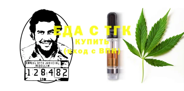 эйфоретик Кукмор