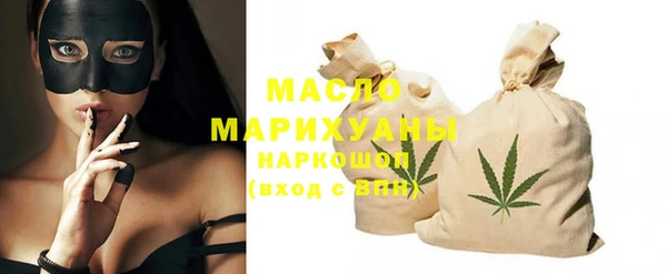 меф VHQ Куйбышев