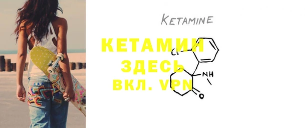 экстази Кулебаки