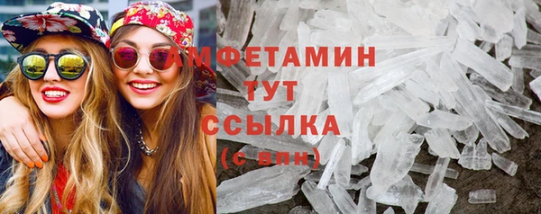 меф VHQ Куйбышев