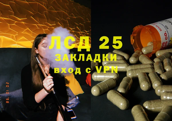 экстази Кулебаки