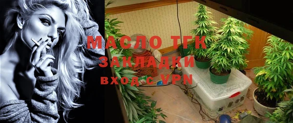 экстази Кулебаки