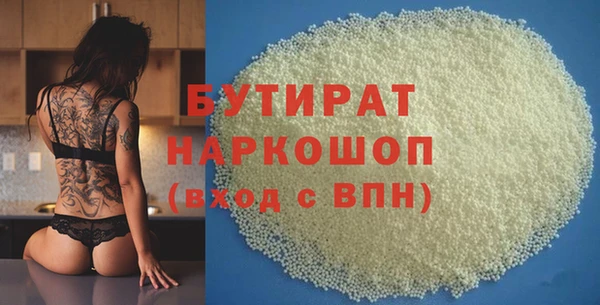 экстази Кулебаки