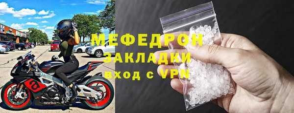 экстази Кулебаки