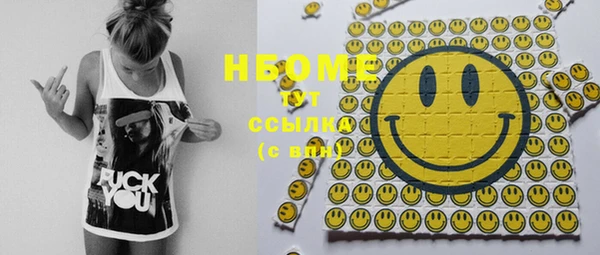 меф VHQ Куйбышев