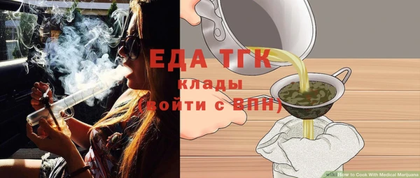 экстази Кулебаки