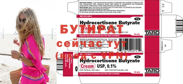 эйфоретик Кукмор
