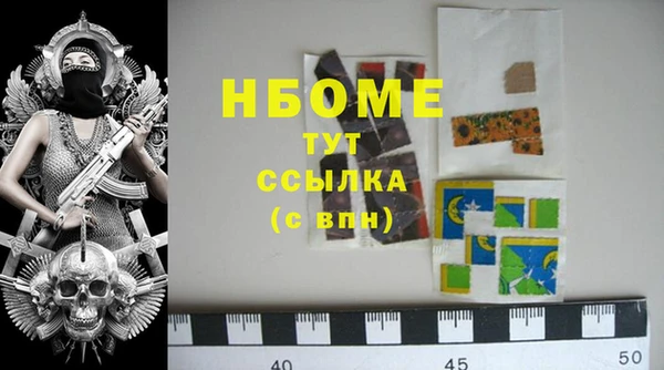 меф VHQ Куйбышев