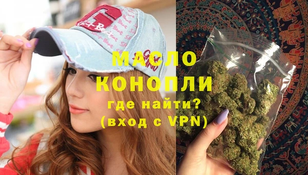 экстази Кулебаки