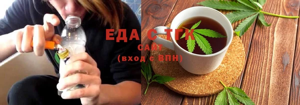 меф VHQ Куйбышев