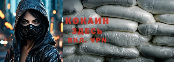 эйфоретик Кукмор