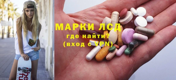 экстази Кулебаки