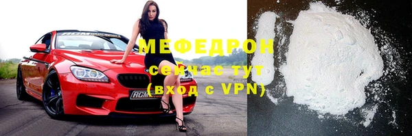 меф VHQ Куйбышев