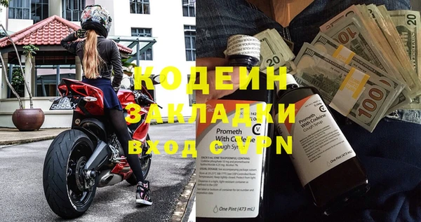 меф VHQ Куйбышев