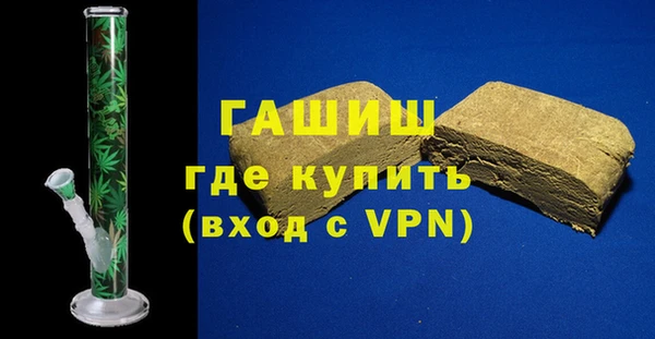 экстази Кулебаки