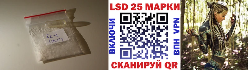 LSD-25 экстази кислота Купить закладки Павловский Посад