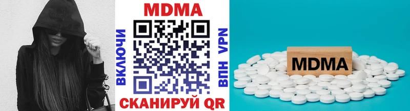 Купить закладки  Павловский Посад  MDMA VHQ 