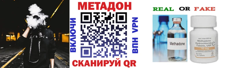Купить закладки  Павловский Посад  МЕТАДОН белоснежный 