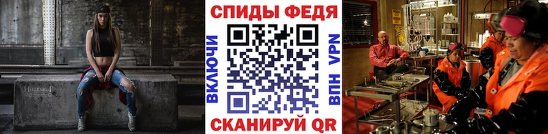 Метамфетамин витя  Купить где  Павловский Посад 