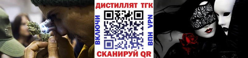 ТГК Wax  Купить где  Павловский Посад 
